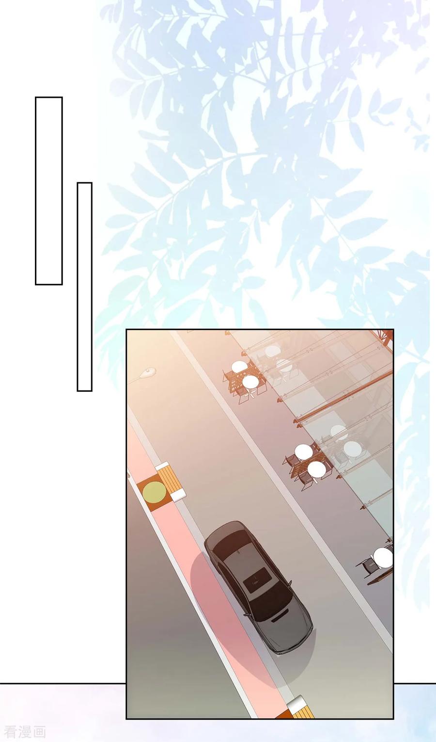 第69话虚伪的亲情-情定娇妻：封爷宠妻成瘾-阿柯文化（第10张）