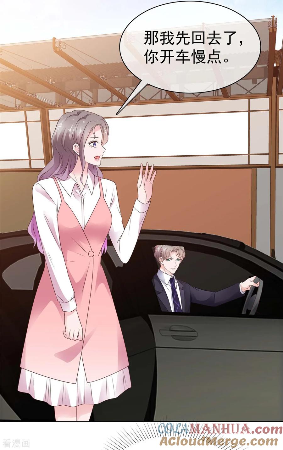 第69话虚伪的亲情-情定娇妻：封爷宠妻成瘾-阿柯文化（第11张）