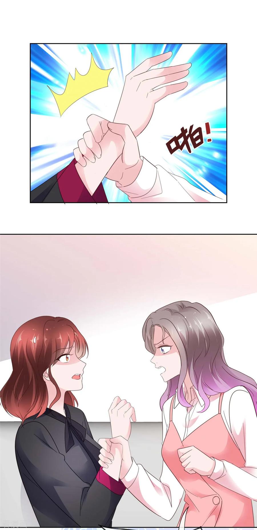 第70话又想卖女儿-情定娇妻：封爷宠妻成瘾-阿柯文化（第16张）