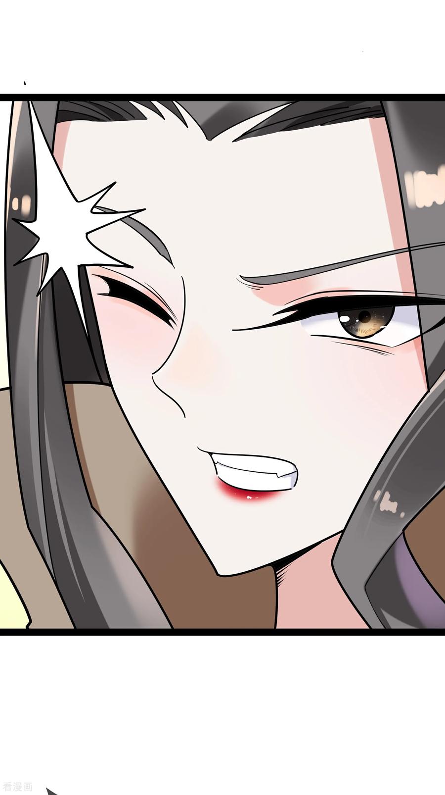 第93话谣言-萌宝来袭：总裁爹地太难缠-星际互娱（第4张）
