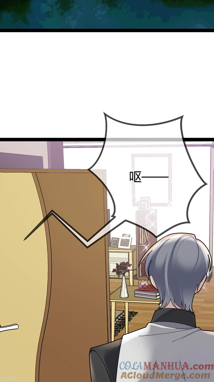 第94话言言的消息-萌宝来袭：总裁爹地太难缠-星际互娱（第11张）