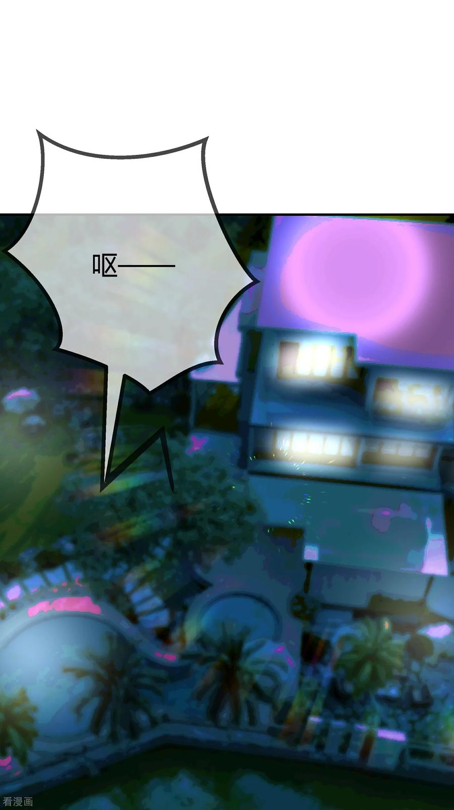 第94话言言的消息-萌宝来袭：总裁爹地太难缠-星际互娱（第10张）