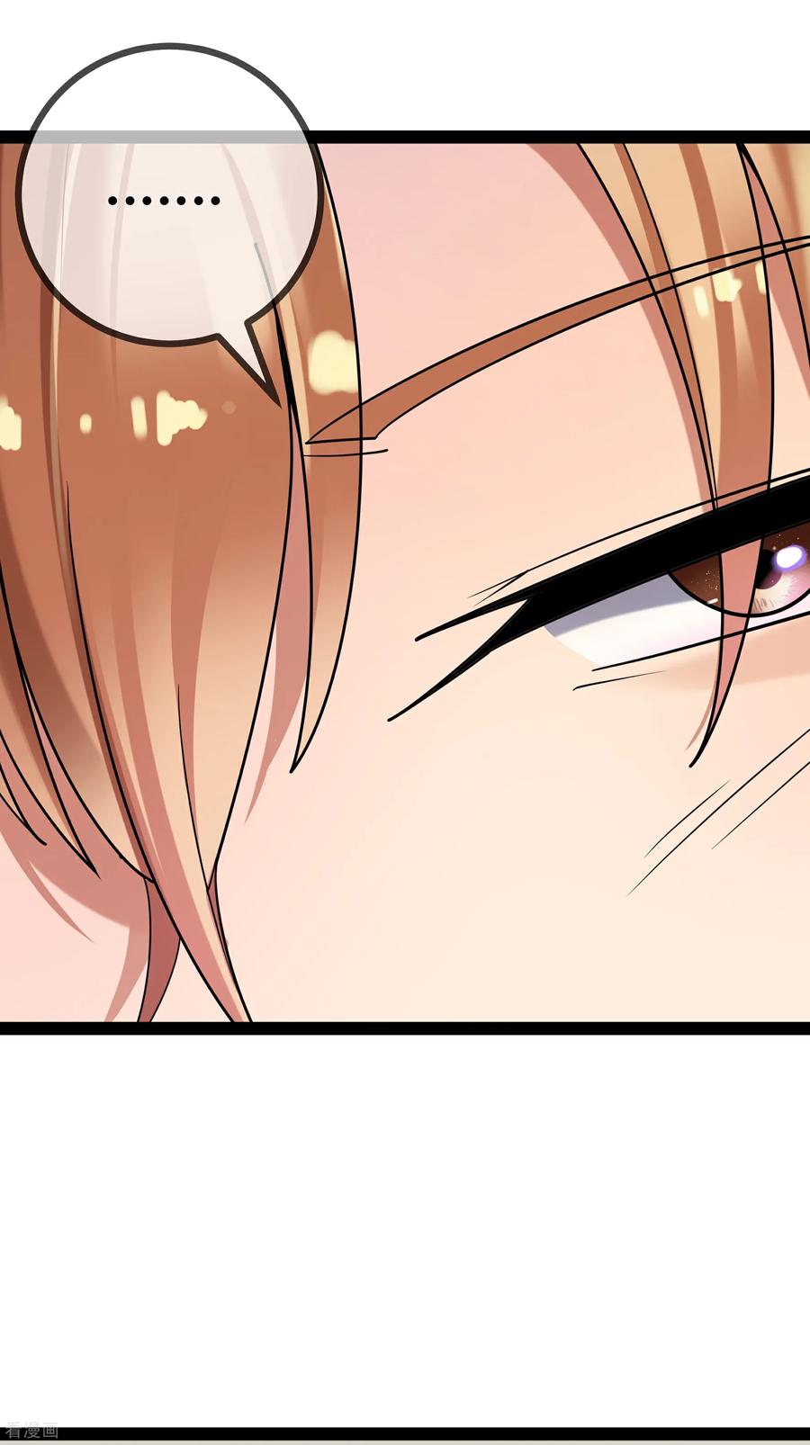 第95话欲擒故纵-萌宝来袭：总裁爹地太难缠-星际互娱（第4张）