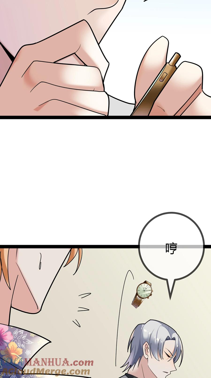 第95话欲擒故纵-萌宝来袭：总裁爹地太难缠-星际互娱（第35张）