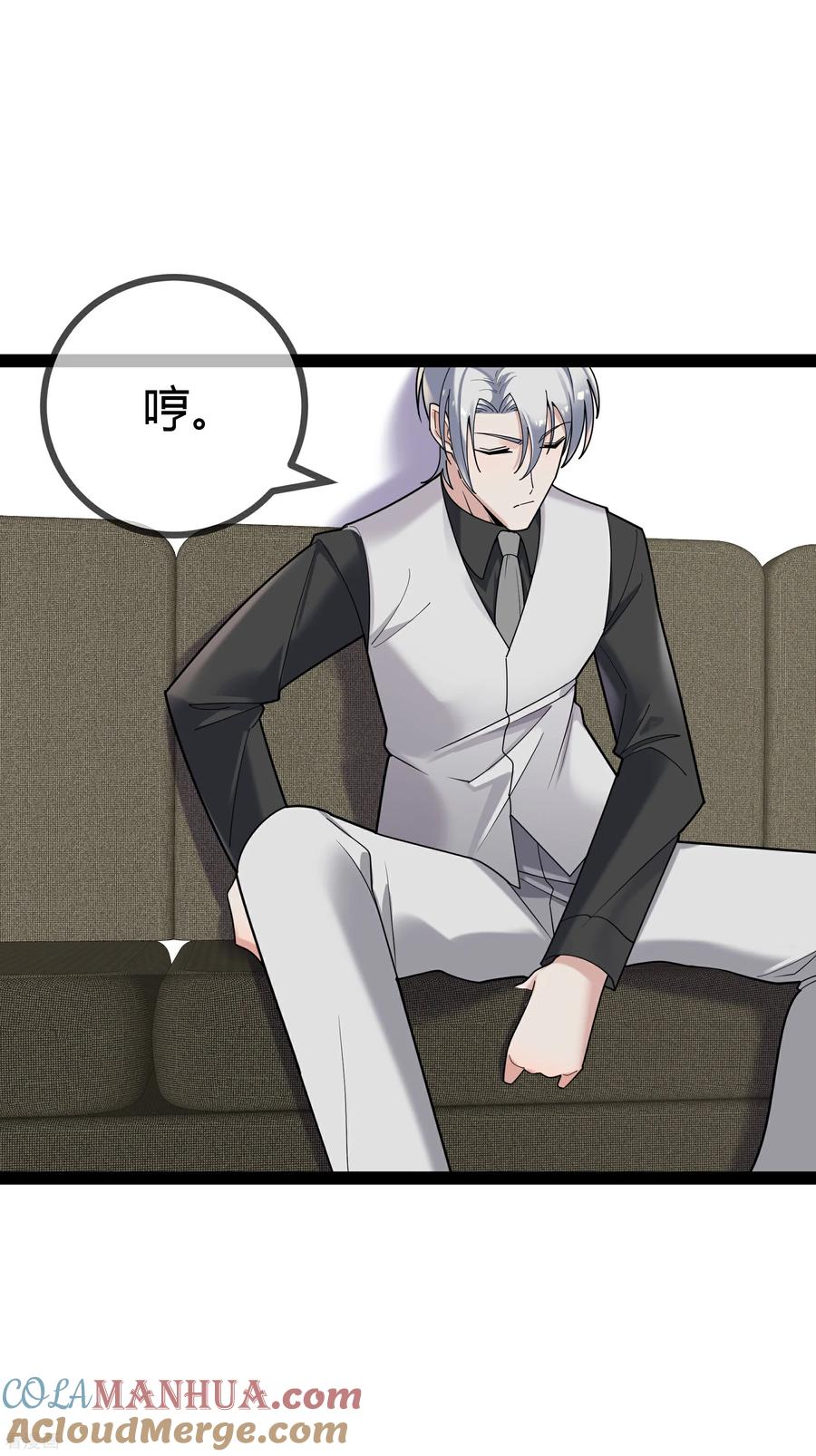 第95话欲擒故纵-萌宝来袭：总裁爹地太难缠-星际互娱（第3张）