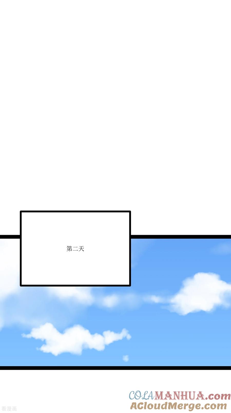 第97话手术室-萌宝来袭：总裁爹地太难缠-星际互娱（第3张）