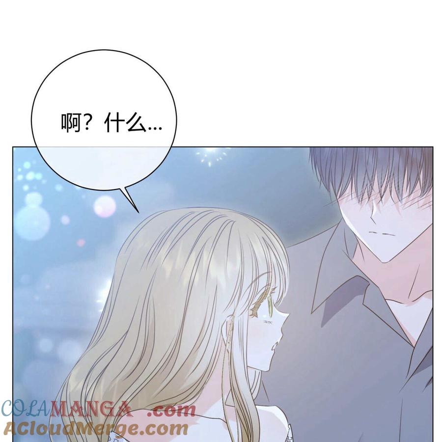 第17话-拜托放过艾米丽小姐吧-서정（第5张）