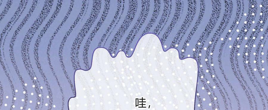 第18话-拜托放过艾米丽小姐吧-서정（第4张）