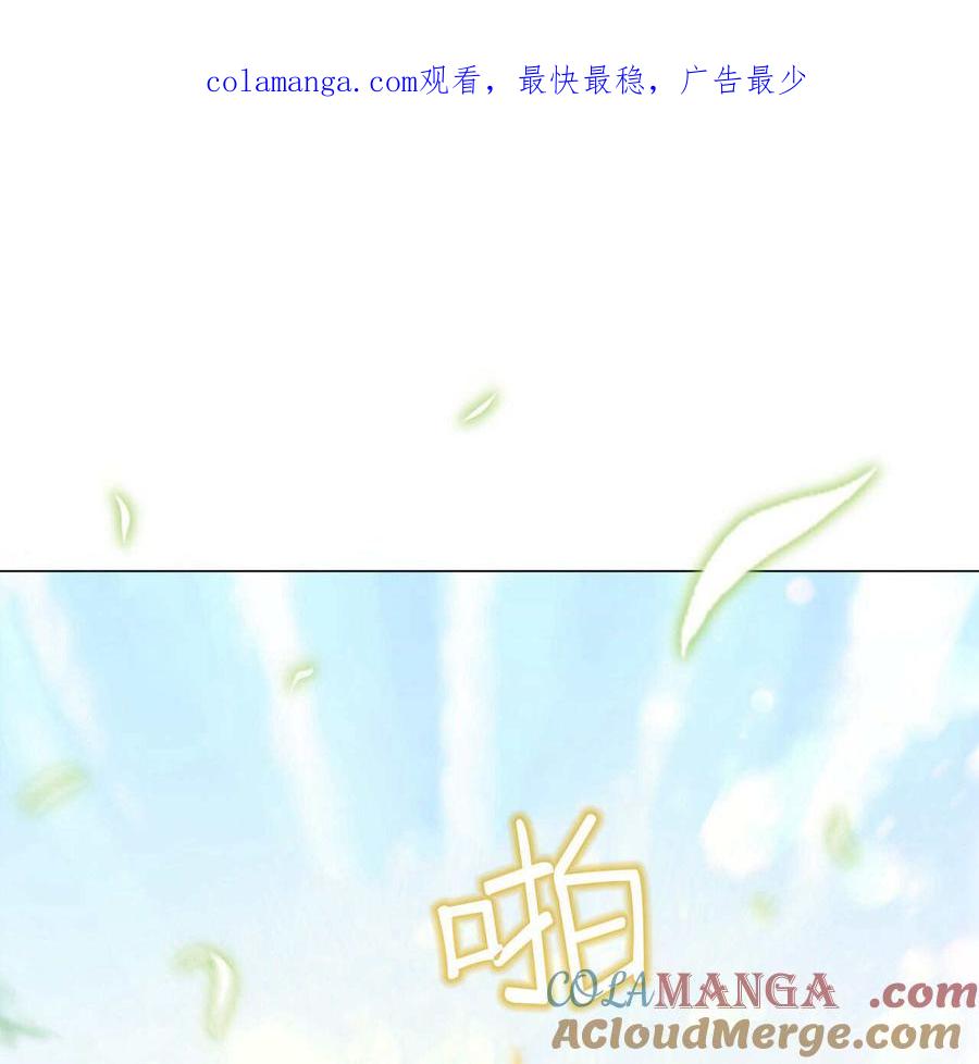 第22话-拜托放过艾米丽小姐吧-서정（第1张）