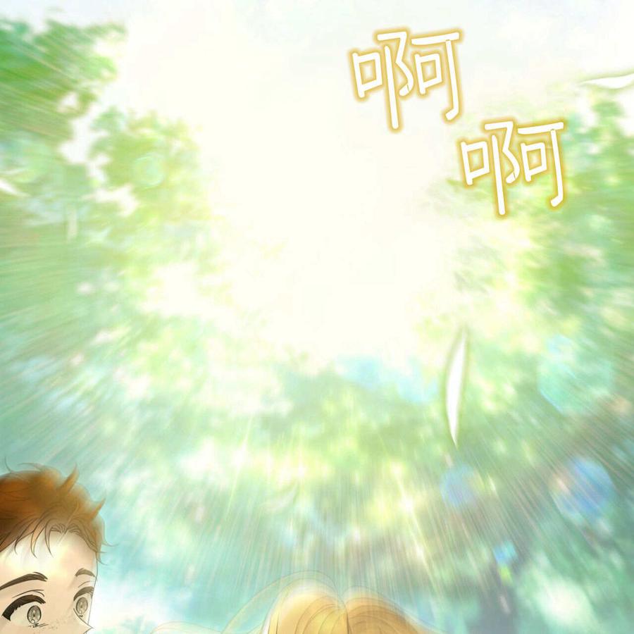 第22话-拜托放过艾米丽小姐吧-서정（第2张）