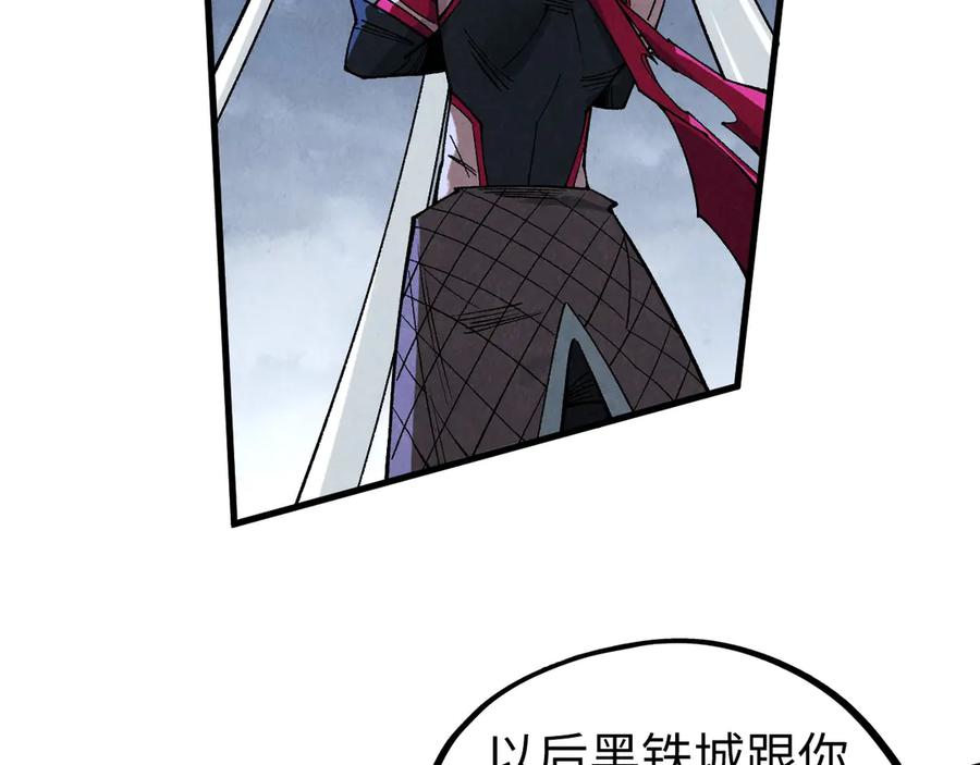 第446话武决资格-这一世我要当至尊-太一生水（原著）+A4漫业（第10张）