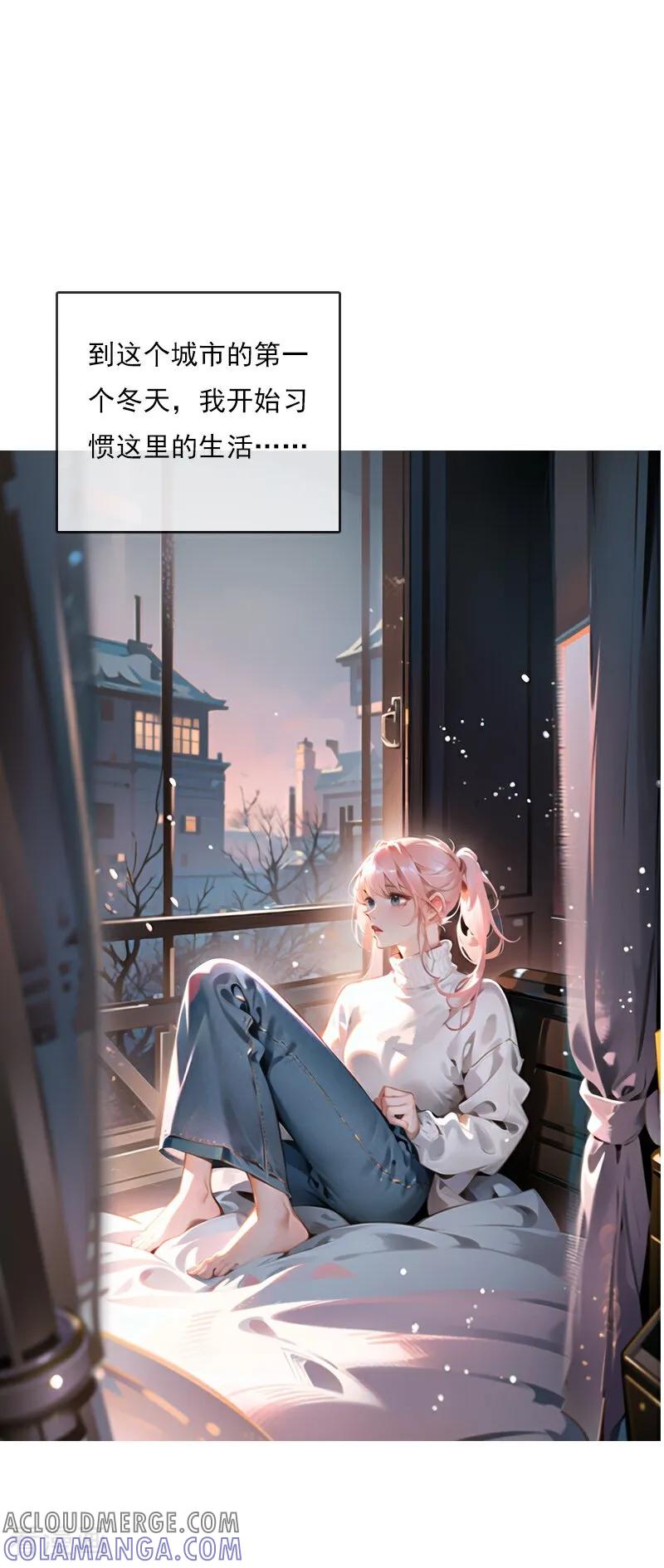 第1话-情非得已-爱漫画（第9张）