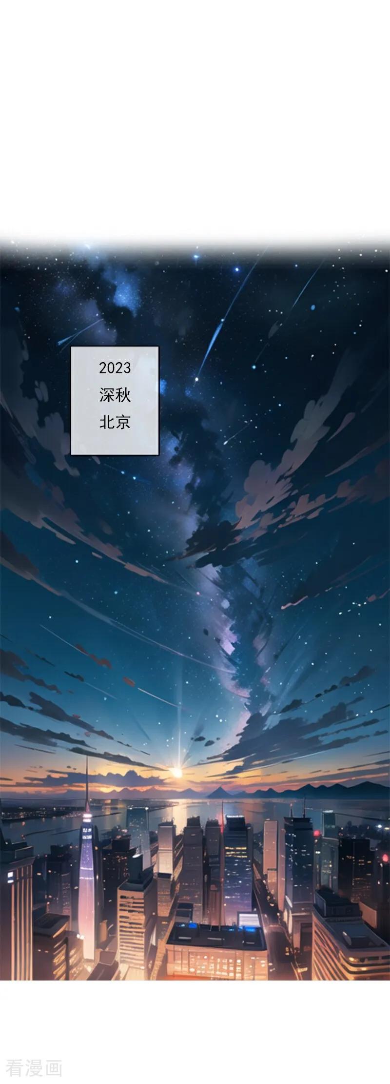 第1话-情非得已-爱漫画（第2张）