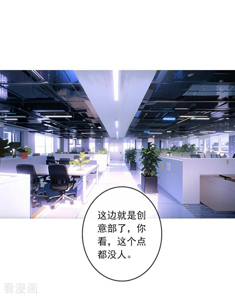 第1话-情非得已-爱漫画（第28张）
