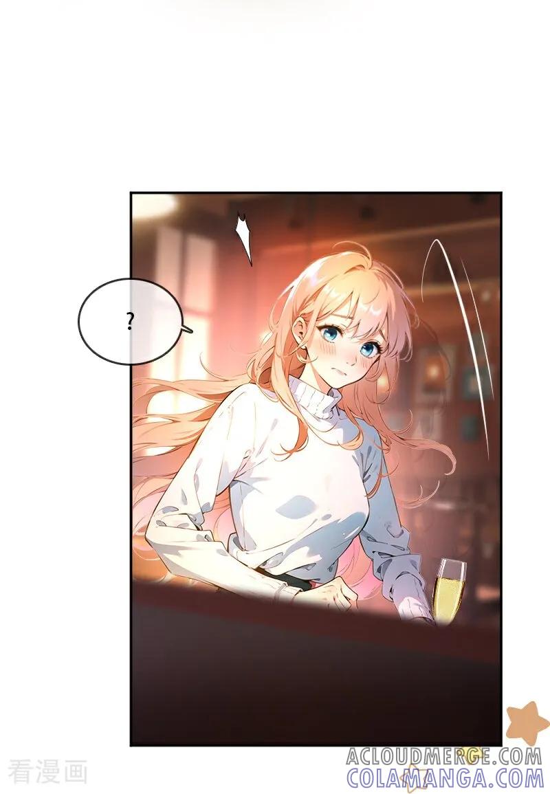 第14话-情非得已-爱漫画（第3张）