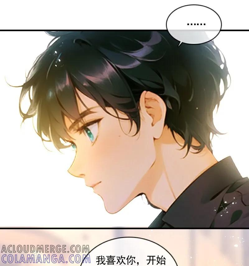 第19话-情非得已-爱漫画（第11张）