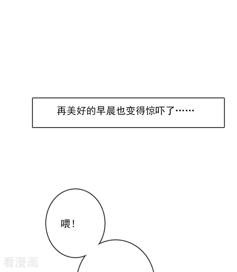第7话-情非得已-爱漫画（第8张）