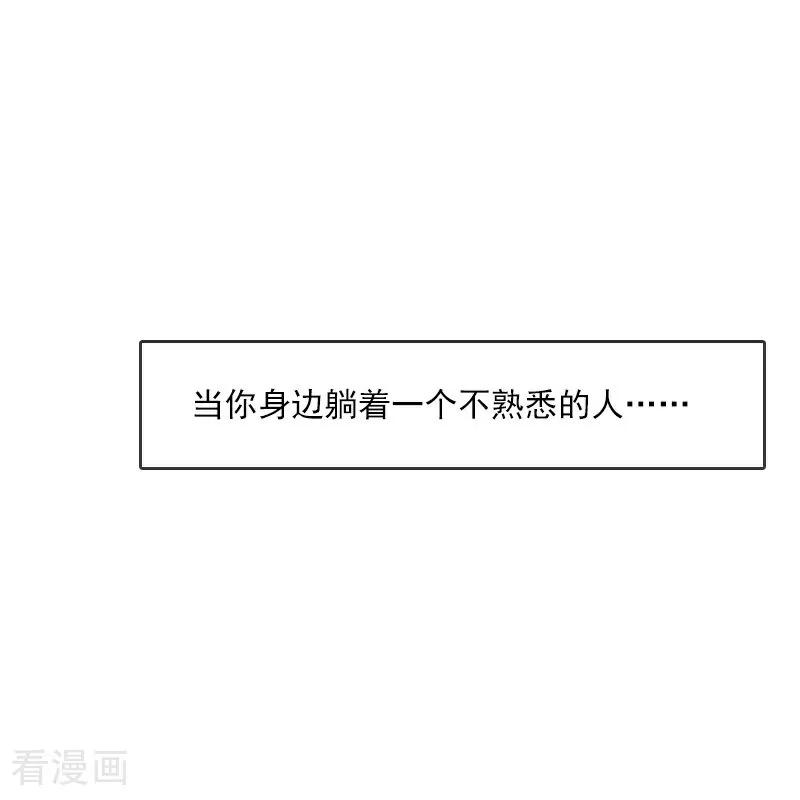 第7话-情非得已-爱漫画（第6张）