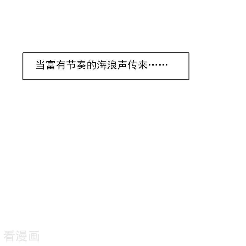 第7话-情非得已-爱漫画（第4张）