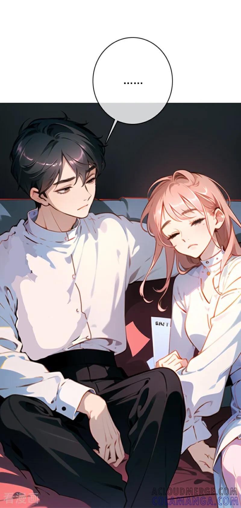 第7话-情非得已-爱漫画（第7张）