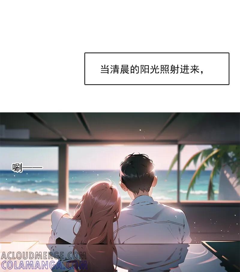 第7话-情非得已-爱漫画（第3张）