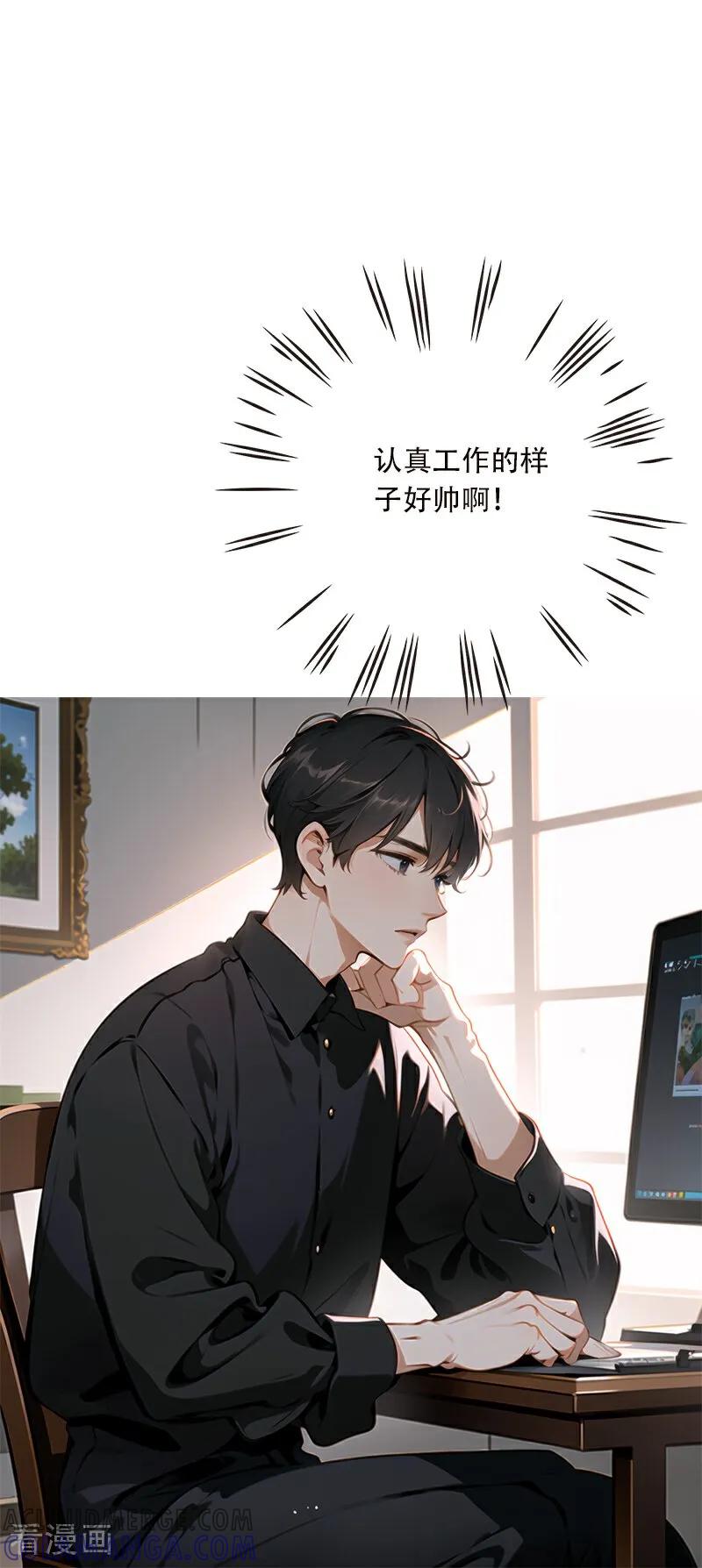 第9话-情非得已-爱漫画（第9张）