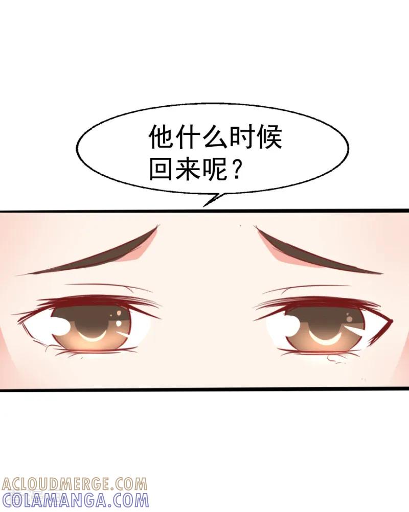 第10话-我和我的女友-仟绘动漫（第3张）