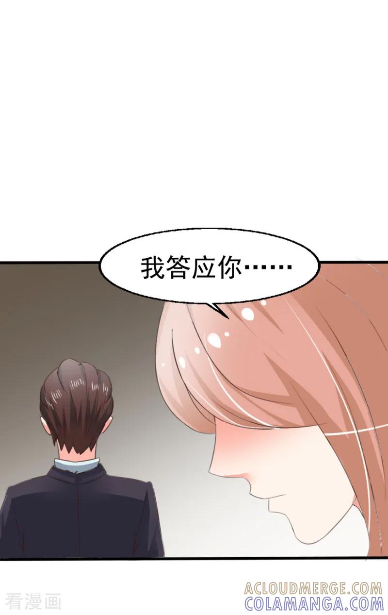 第10话-我和我的女友-仟绘动漫（第10张）