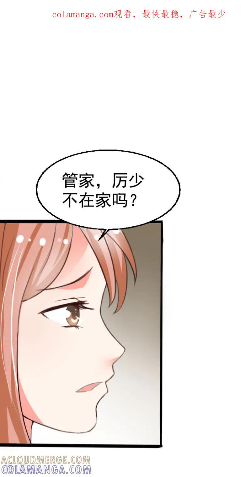 第10话-我和我的女友-仟绘动漫（第1张）