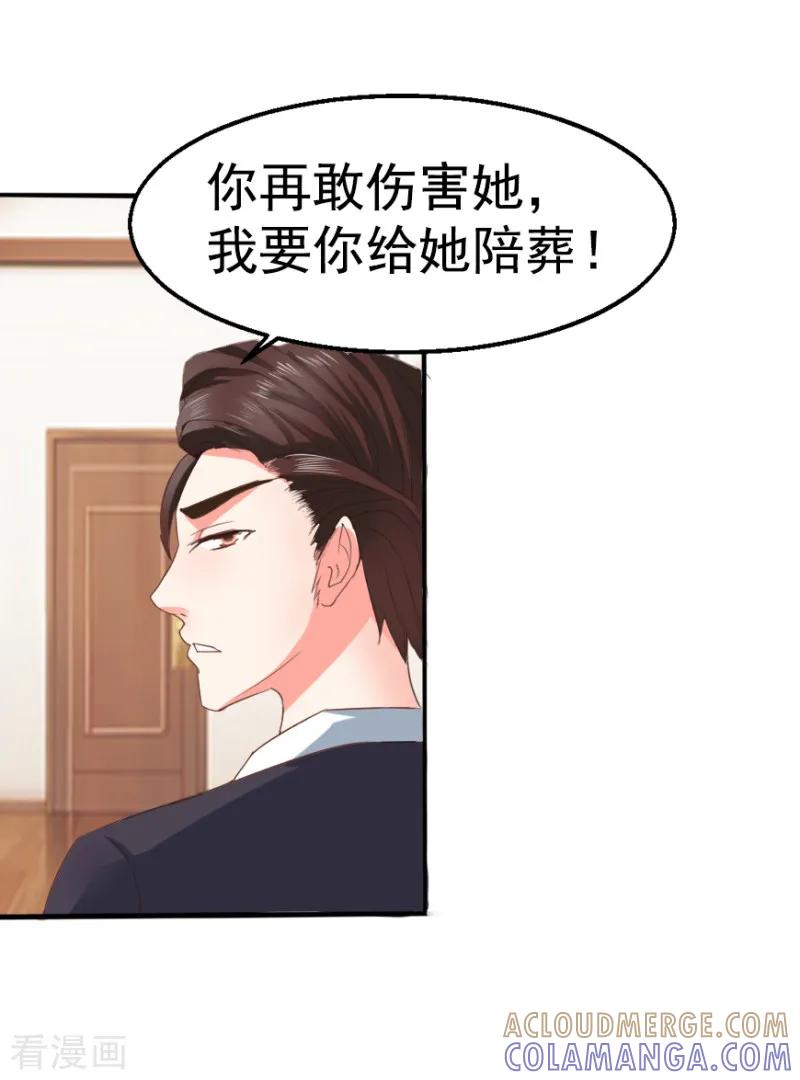 第10话-我和我的女友-仟绘动漫（第9张）