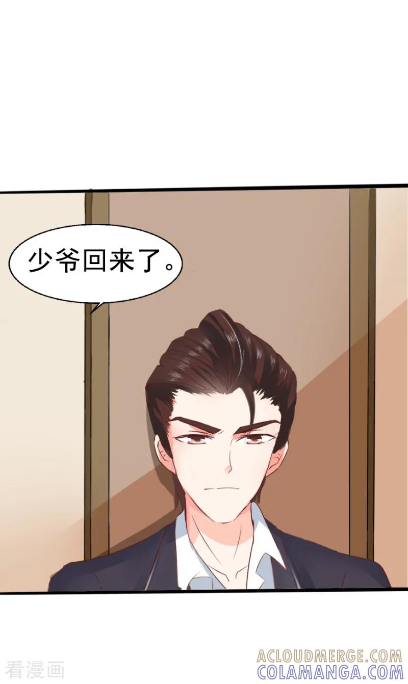 第10话-我和我的女友-仟绘动漫（第5张）
