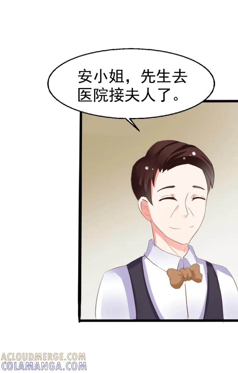 第10话-我和我的女友-仟绘动漫（第2张）