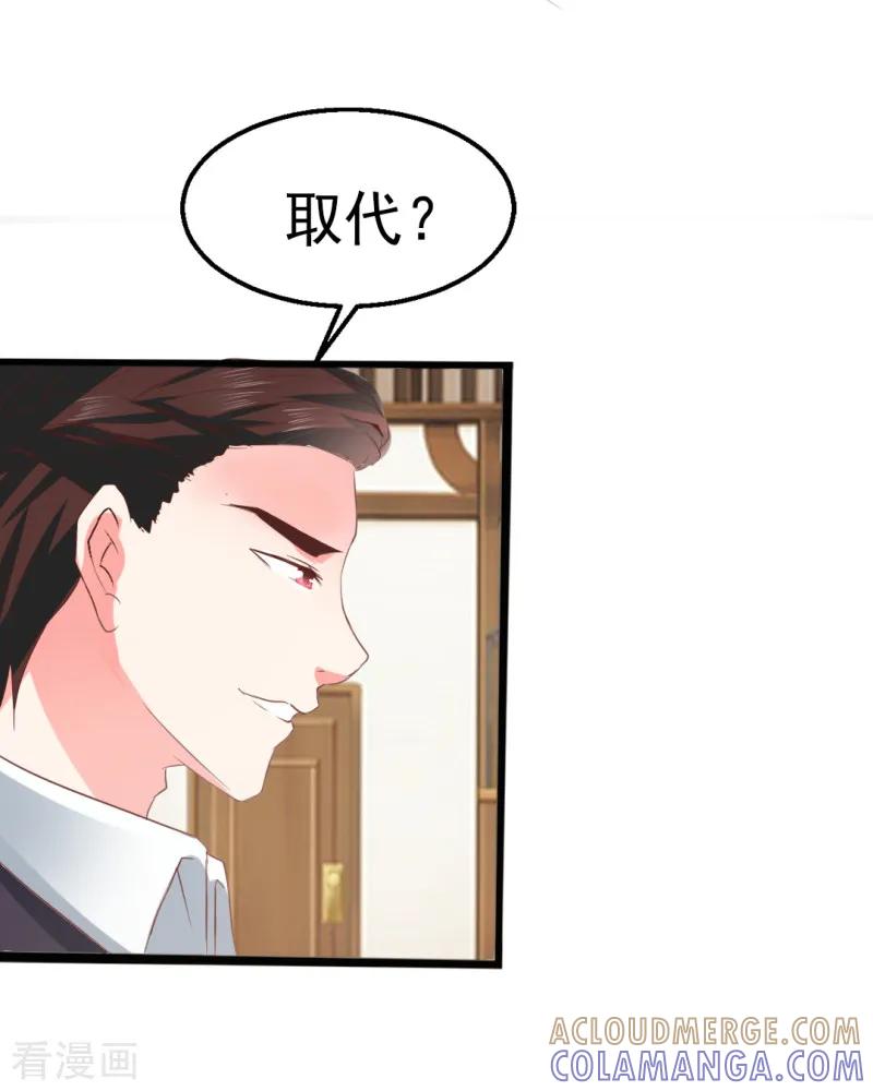 第11话-我和我的女友-仟绘动漫（第4张）