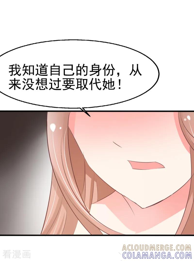 第11话-我和我的女友-仟绘动漫（第3张）