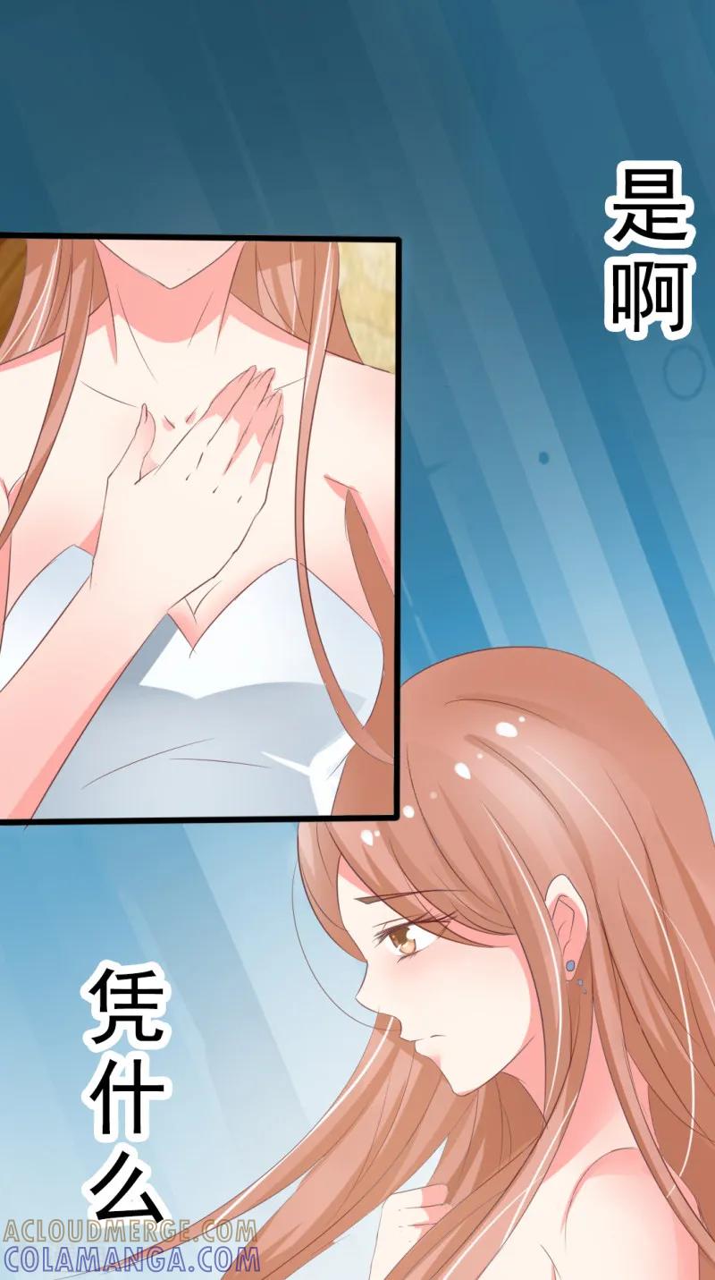 第11话-我和我的女友-仟绘动漫（第7张）