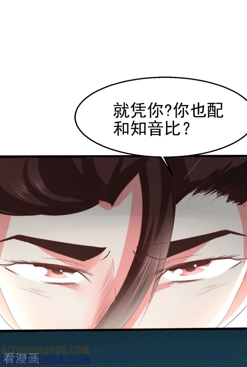 第11话-我和我的女友-仟绘动漫（第5张）