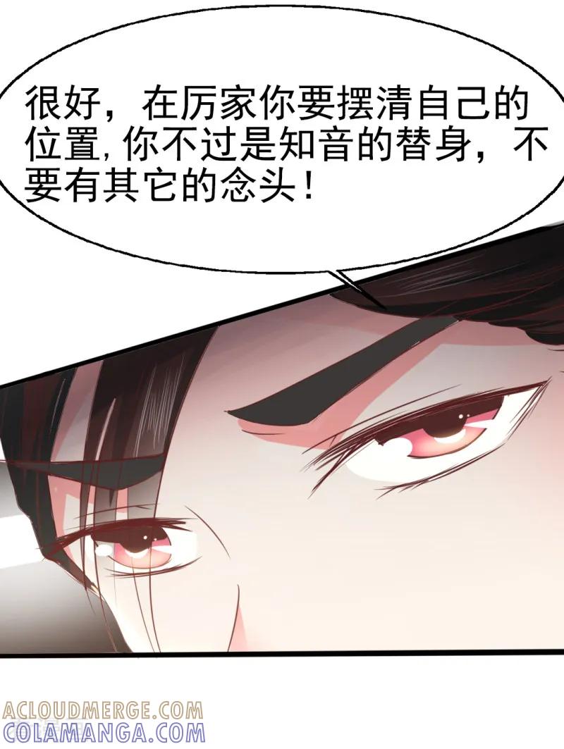 第11话-我和我的女友-仟绘动漫（第2张）