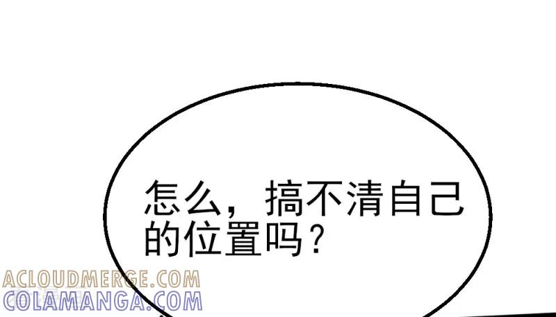 第12话-我和我的女友-仟绘动漫（第9张）