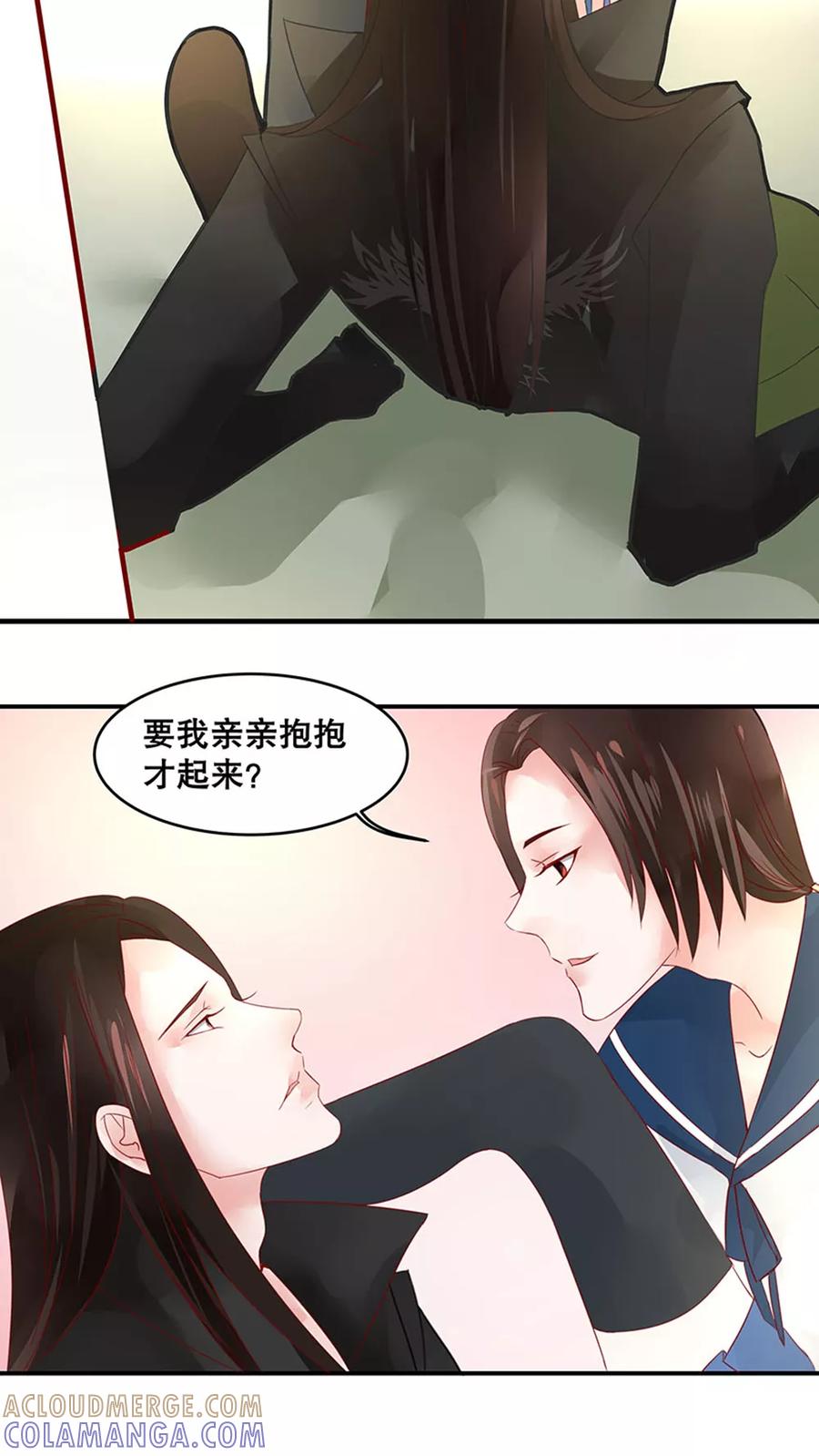 番外4坟头草不够高-临界之镜-极漫文化（第9张）