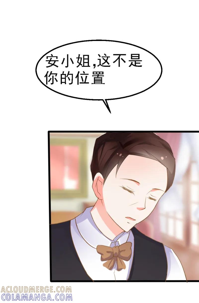 第12话-我和我的女友-仟绘动漫（第6张）