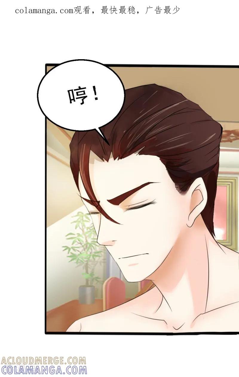 第13话-我和我的女友-仟绘动漫（第1张）