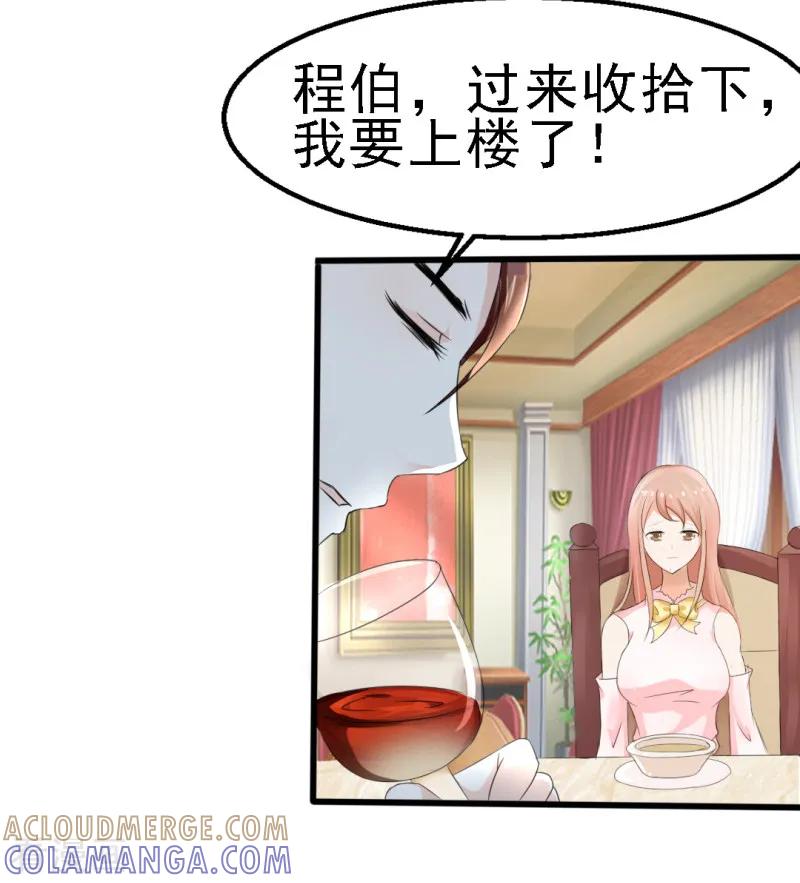 第13话-我和我的女友-仟绘动漫（第6张）