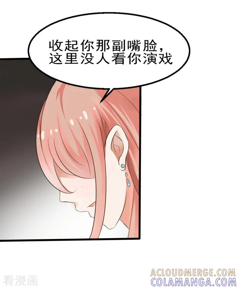 第13话-我和我的女友-仟绘动漫（第7张）