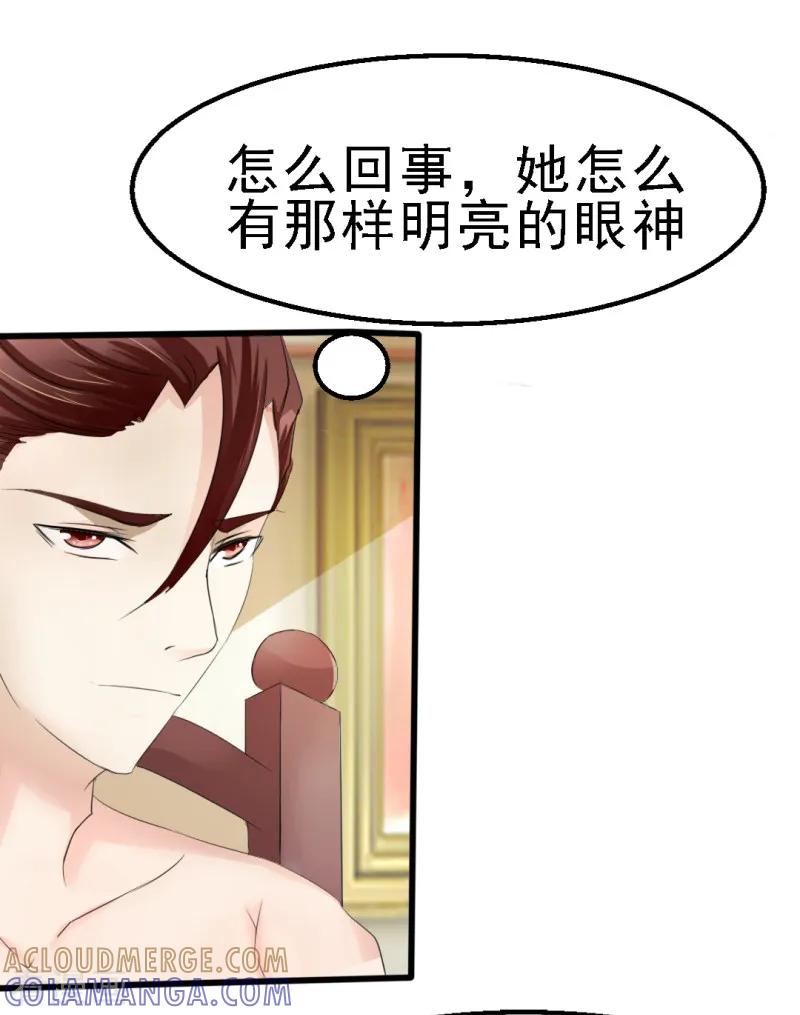 第13话-我和我的女友-仟绘动漫（第5张）