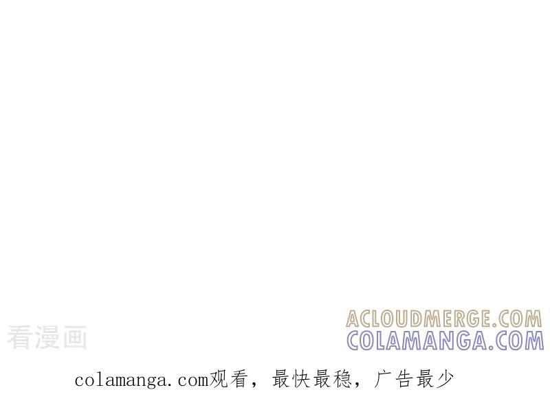 第14话-我和我的女友-仟绘动漫（第9张）