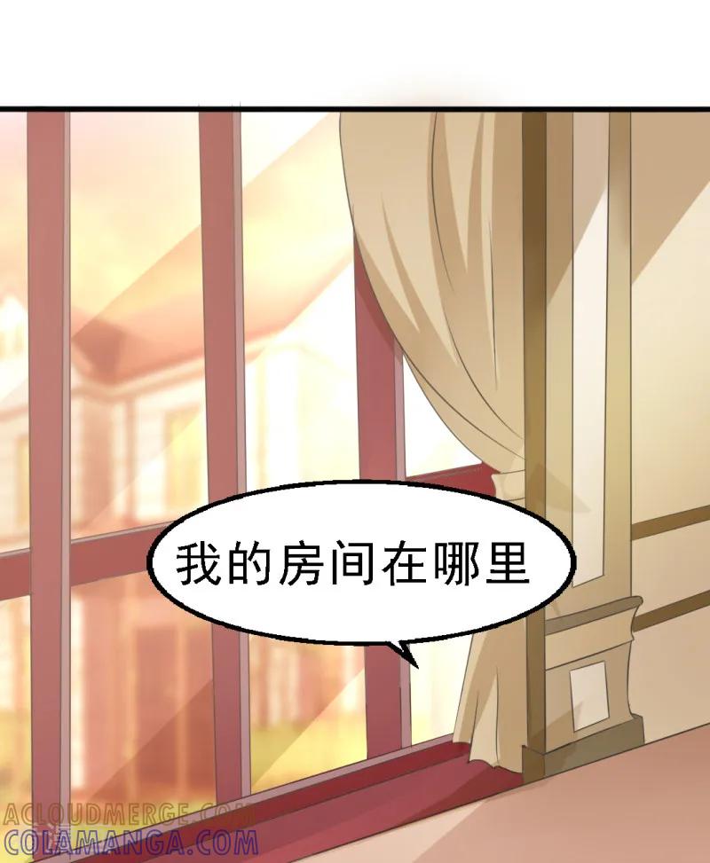第14话-我和我的女友-仟绘动漫（第5张）