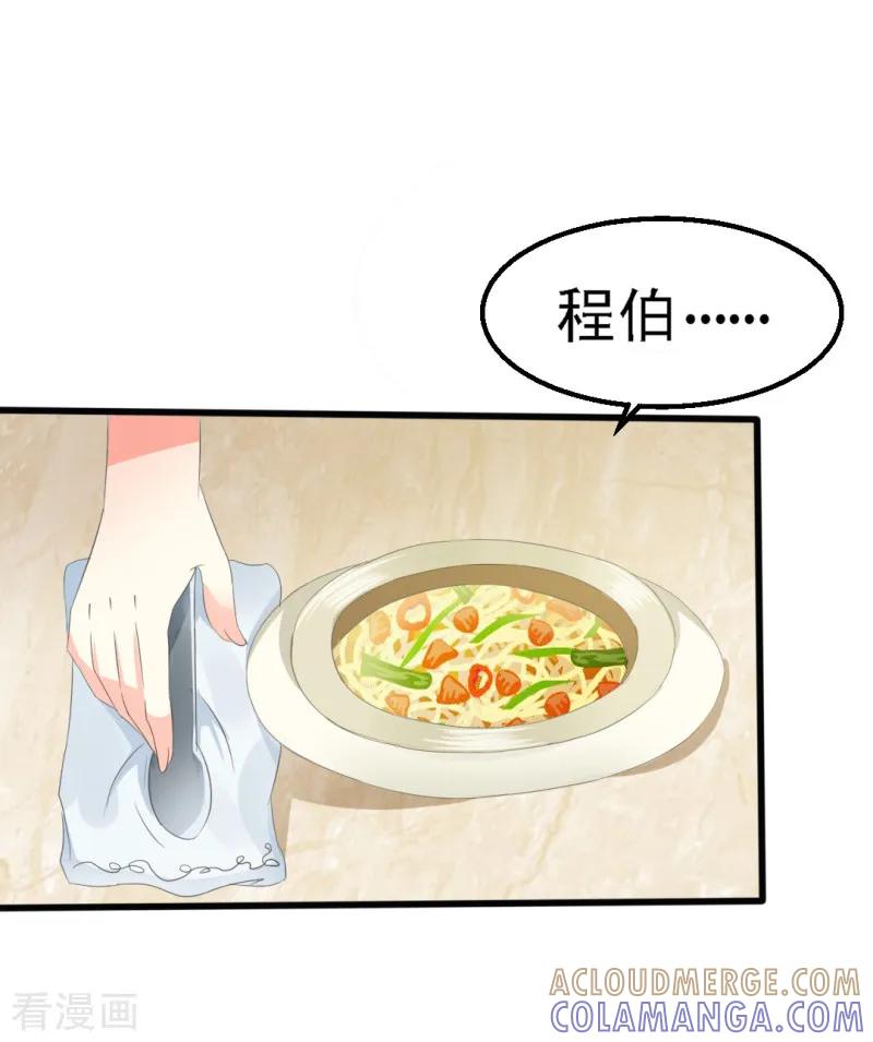 第14话-我和我的女友-仟绘动漫（第4张）