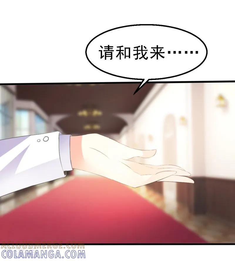 第14话-我和我的女友-仟绘动漫（第8张）