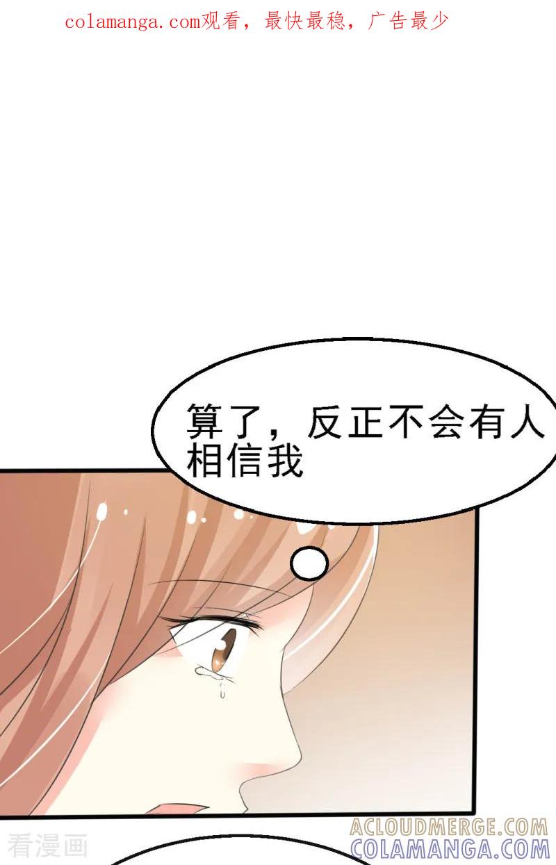 第14话-我和我的女友-仟绘动漫（第1张）