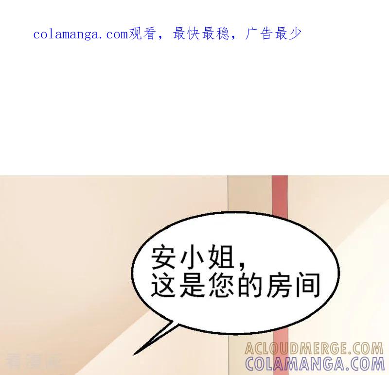 第15话-我和我的女友-仟绘动漫（第1张）